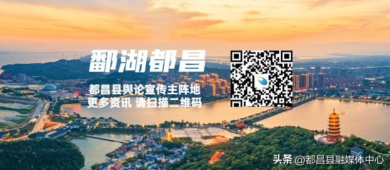 九江市都昌县八一慰问金发放通知,都昌县三等功慰问金
