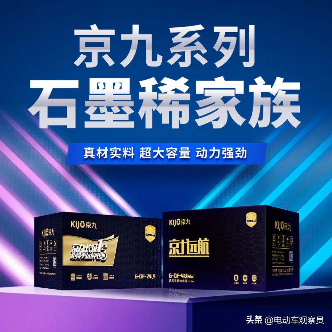 新能源电池第一梯队品牌,电池企业十大排名品牌名单