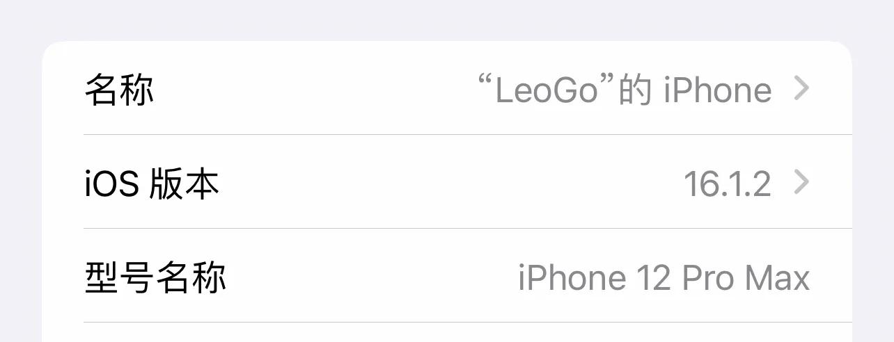 ios16.6.1续航各类测试,ios16.4ios16.3.1续航测试