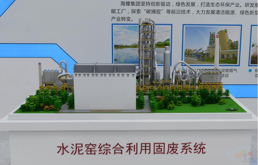 海螺水泥安徽芜湖生产基地在哪里,海螺集团最大的熟料水泥生产基地