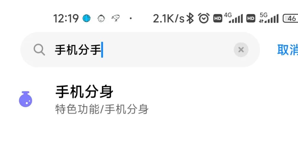 小米手机的隐私功能怎么操作,小米手机是不是隐私保护功能强大