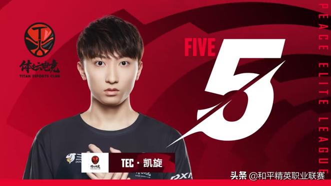 2022pel春季赛排名分,2022春季赛pel总决赛