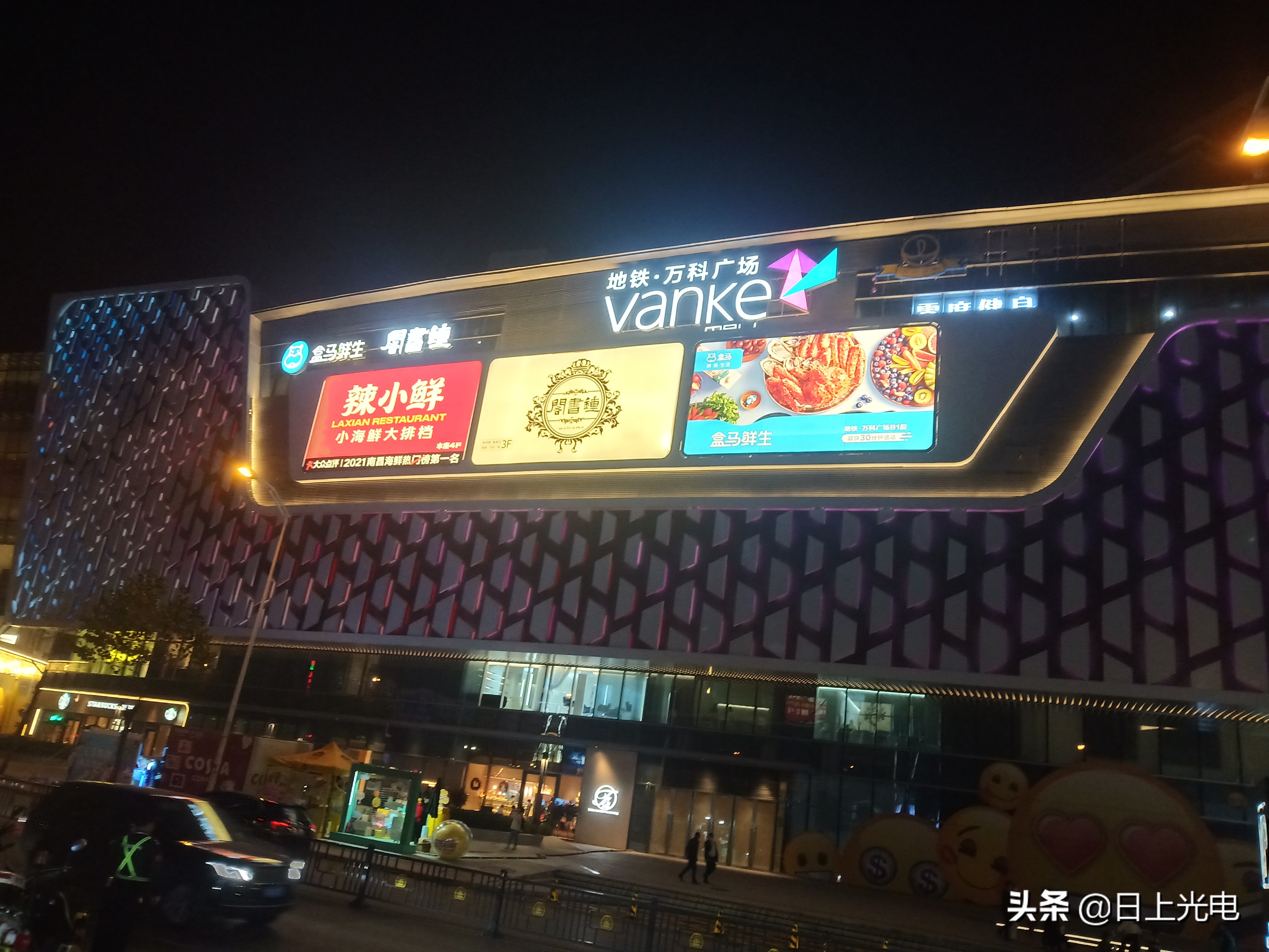 新款led灯杆广告灯,日上亮化灯