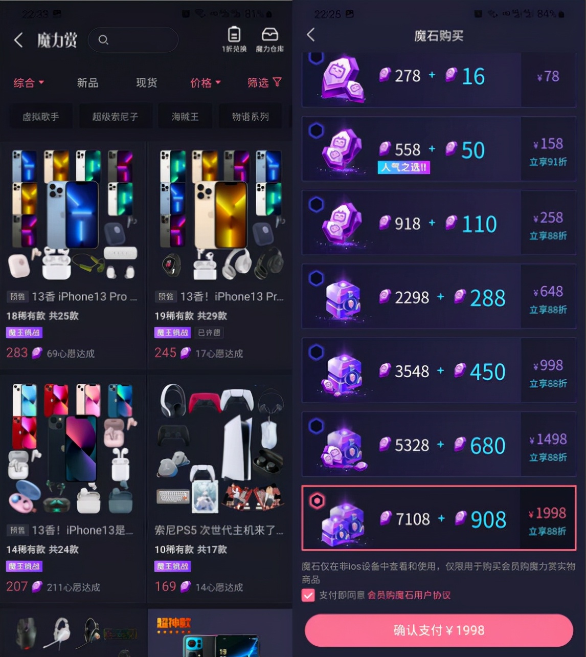 b站盲盒收入,b站盲盒39元抽奖