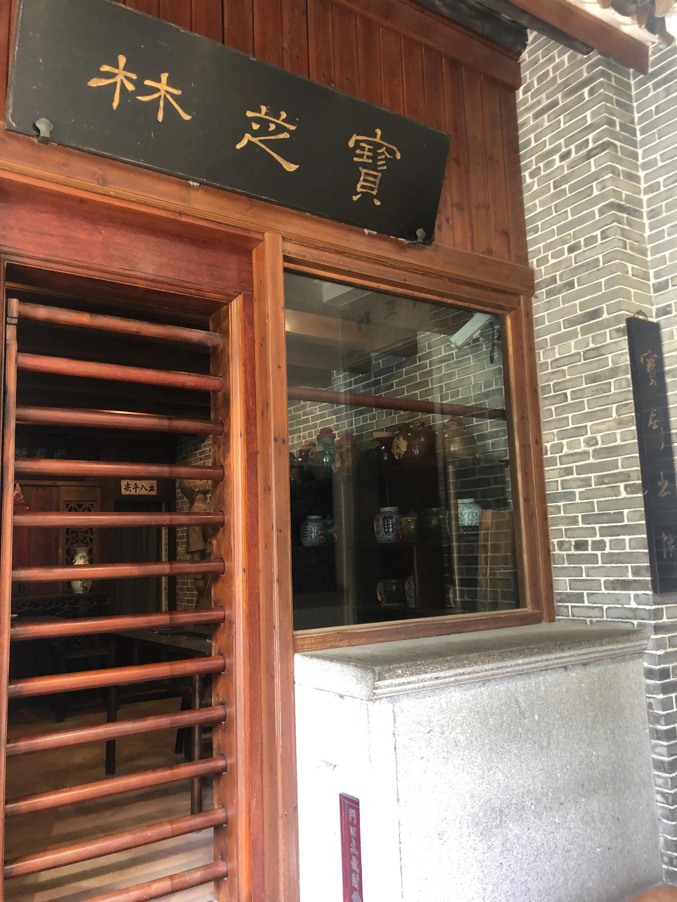 黄飞鸿博物馆要钱吗,佛山黄飞鸿纪念博物馆