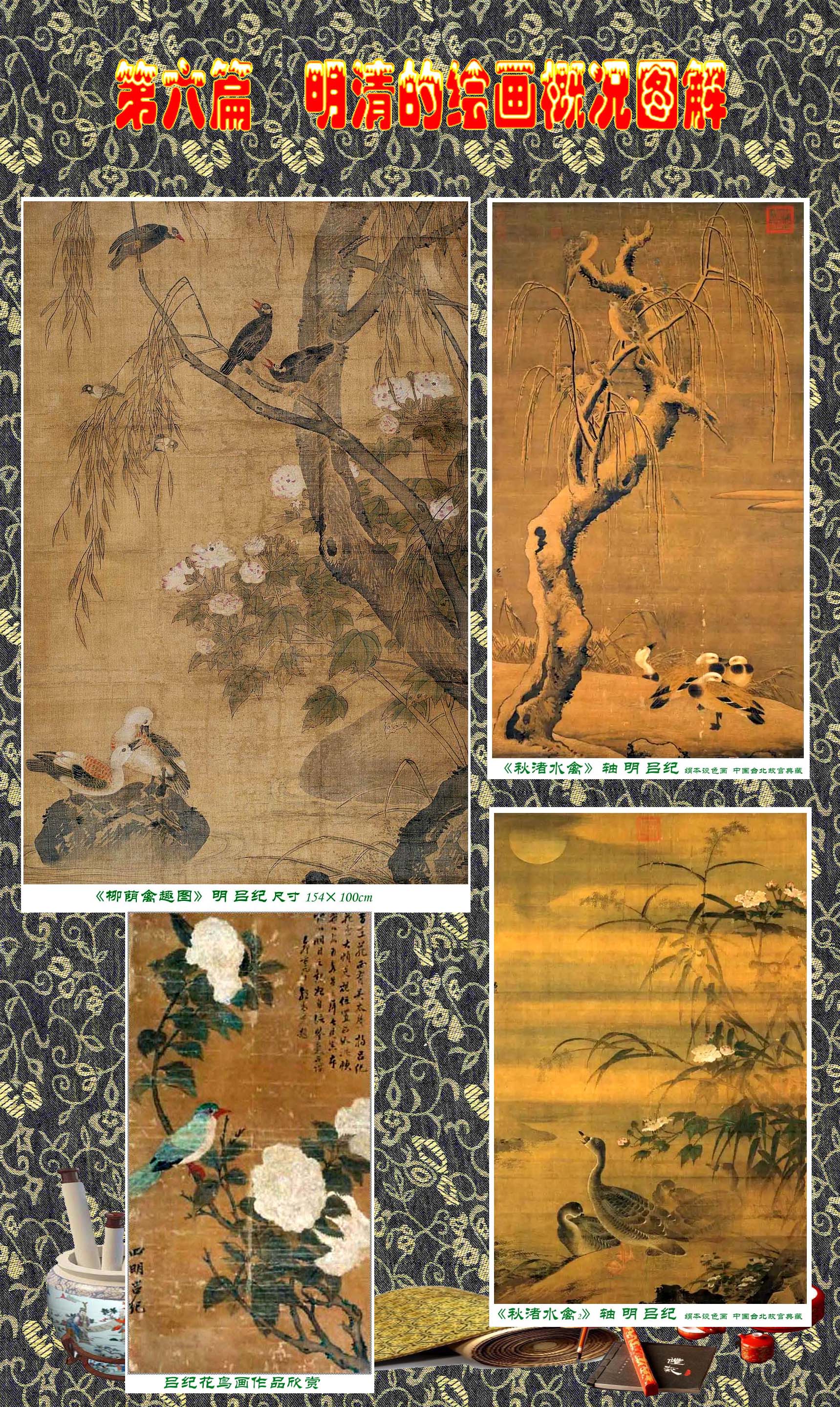 顾绍骅画家,顾绍骅湖北书画艺术作品