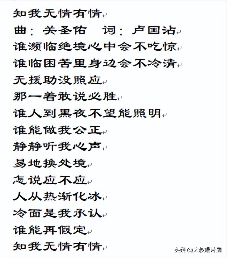 十大怀旧港剧金曲,90年代港剧经典电视剧金曲排行榜