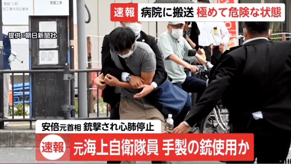 安倍遇刺现场保镖举动引关注,安倍遇刺新闻评述