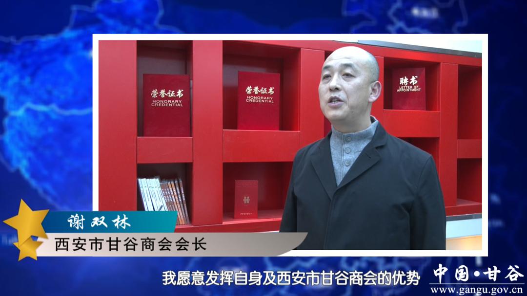 叙乡情谋发展书记发言稿,话乡情谋发展招商考察恳谈会