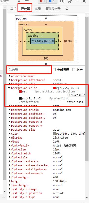 前端js如何操作css,前端开发怎么学习html和css