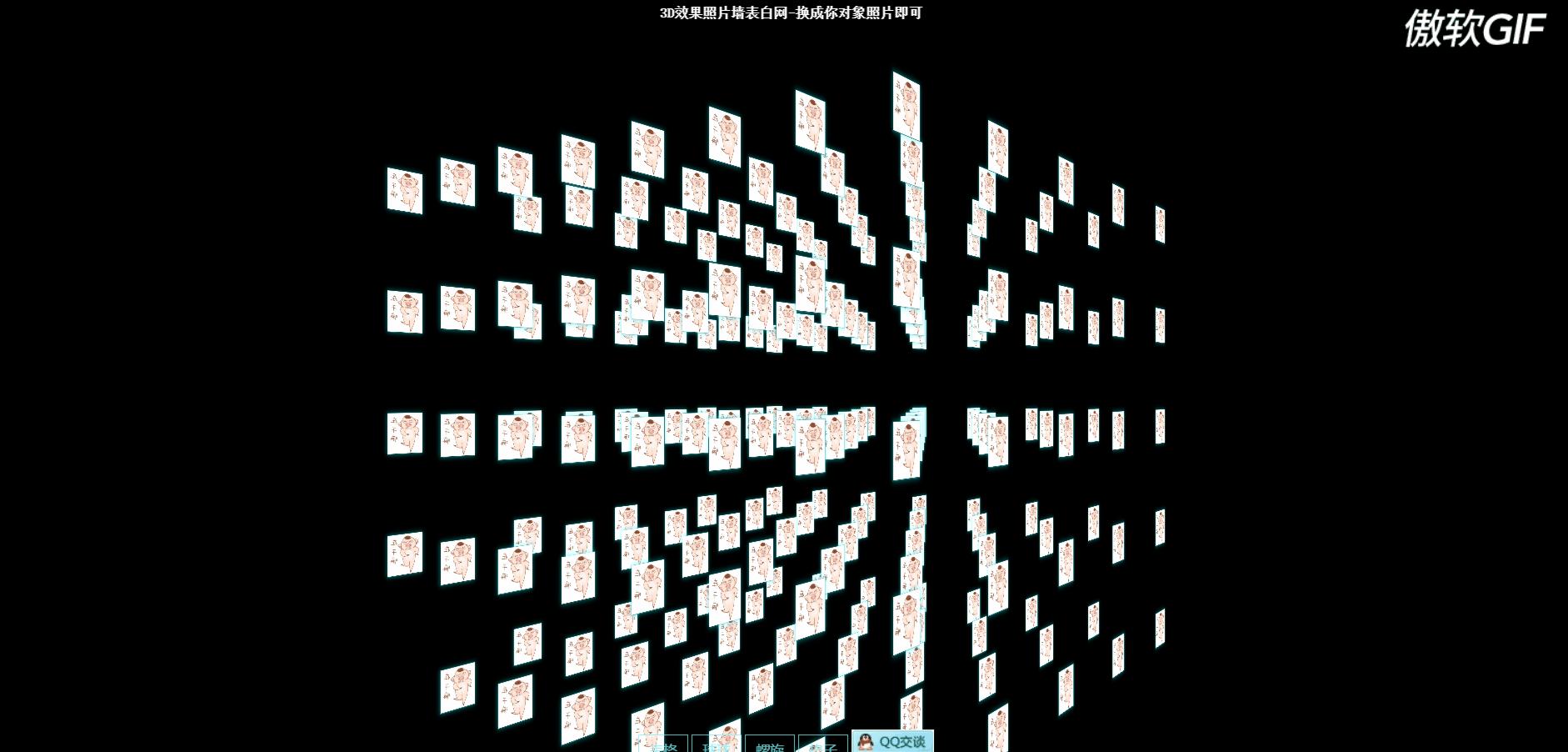 表白最稳的套路源代码,元旦表白链接代码