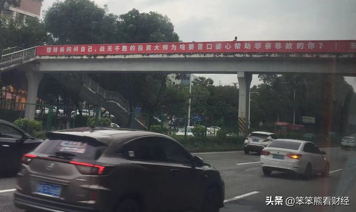 团贷网非法集资名单,团贷网非法集资退赔比例