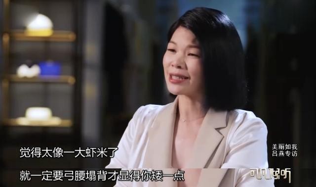 超模吕燕的丈夫和家人近况,超模吕燕全家