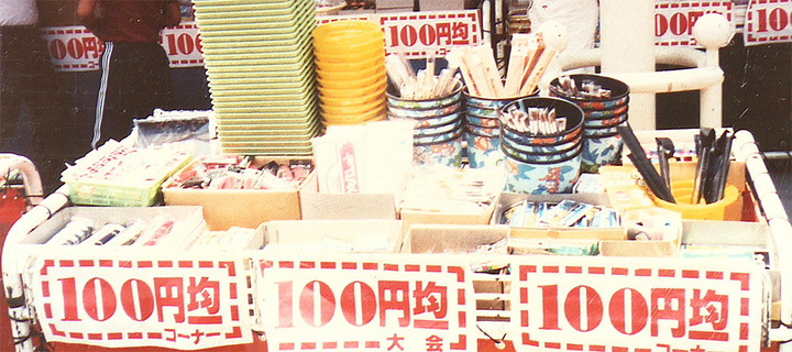 muji和宜家,muji宜家代工