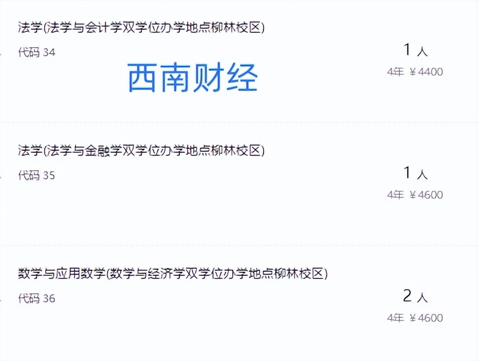 高考报志愿怎么报双学位,高考双学位什么意思