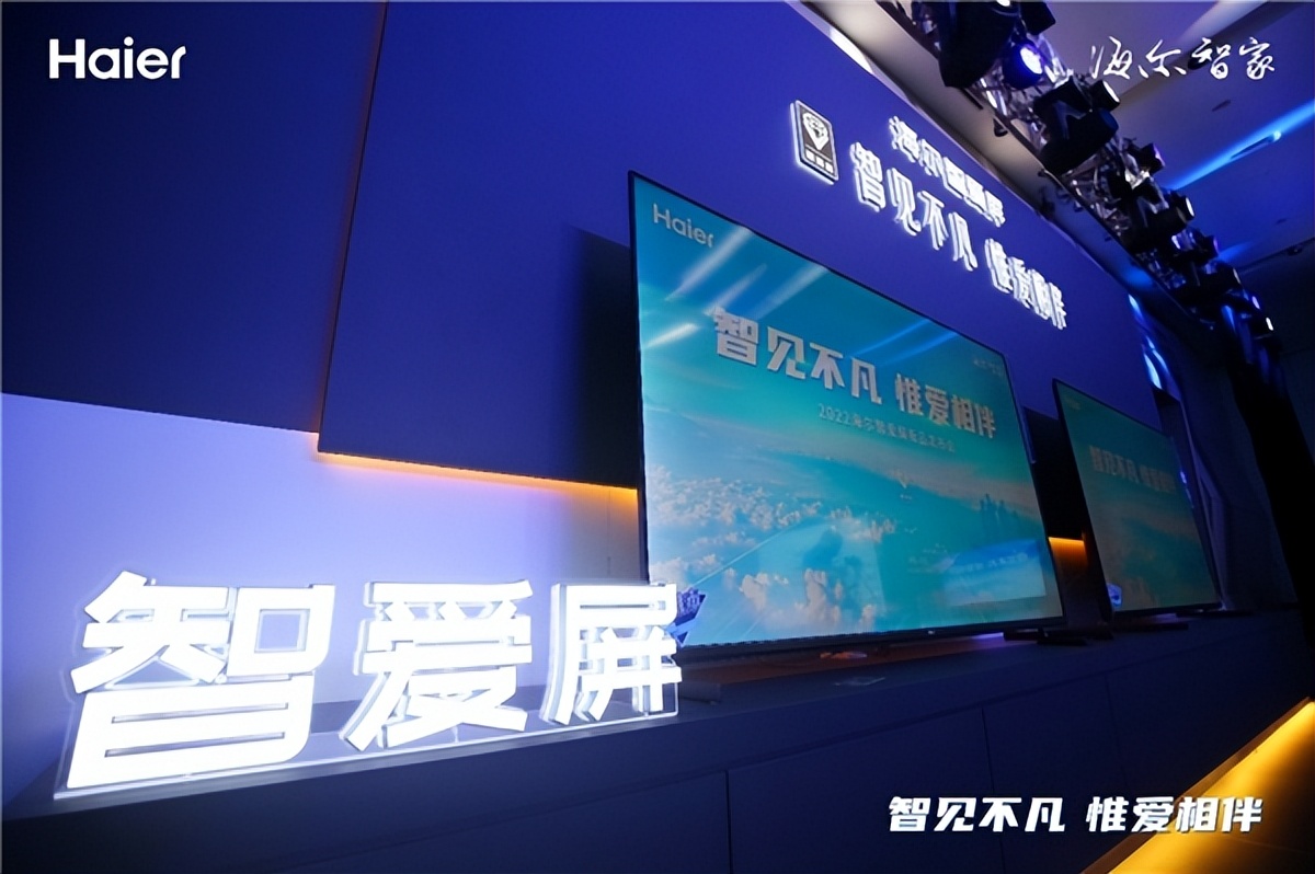 海尔智能电视能用海尔智家控制吗,海尔智慧屏电视可以触屏么