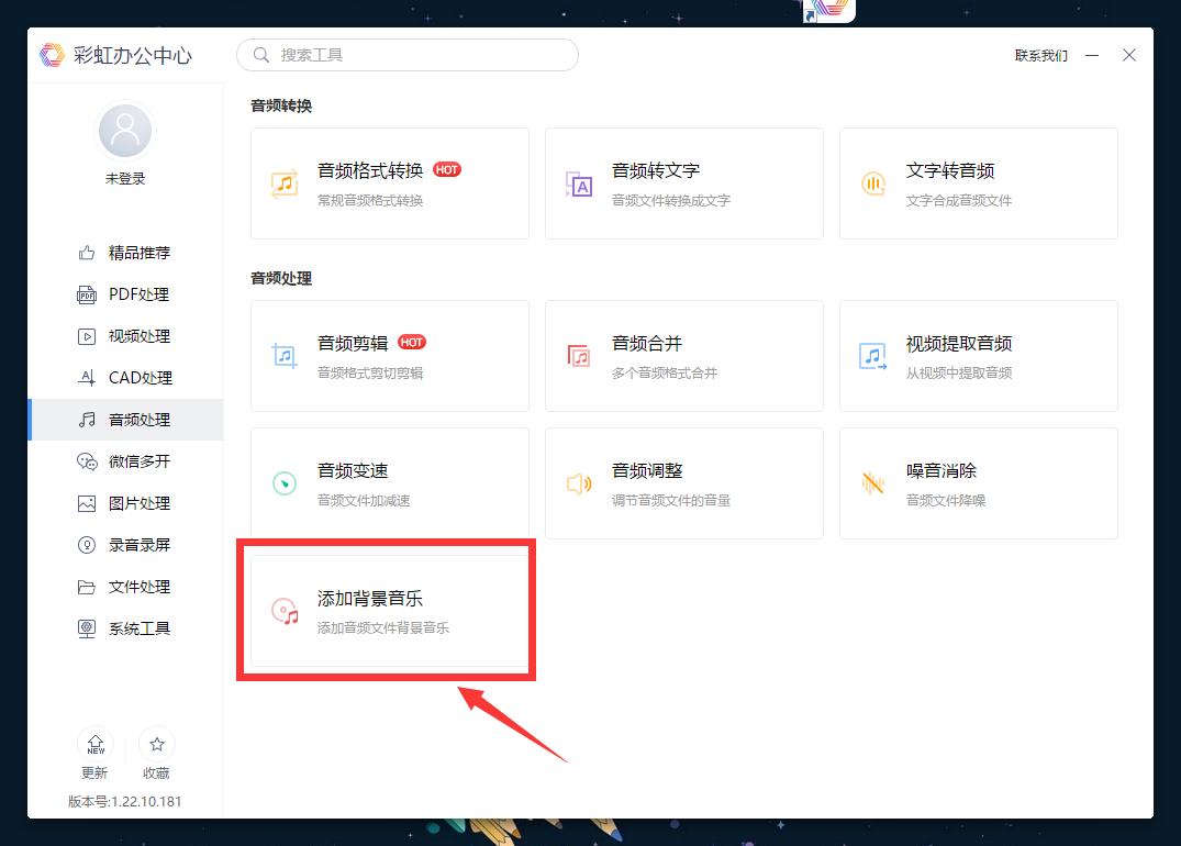 怎样添加合适的背景音乐,如何自己添加背景音乐