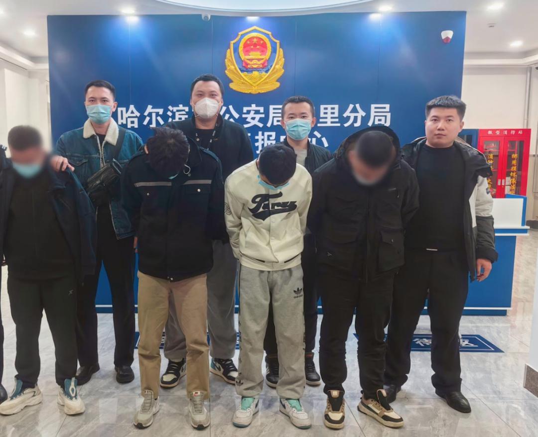 开豪车、住五星酒店，大学生兼职月入四五万？道里警方暗中观察发现蹊跷…