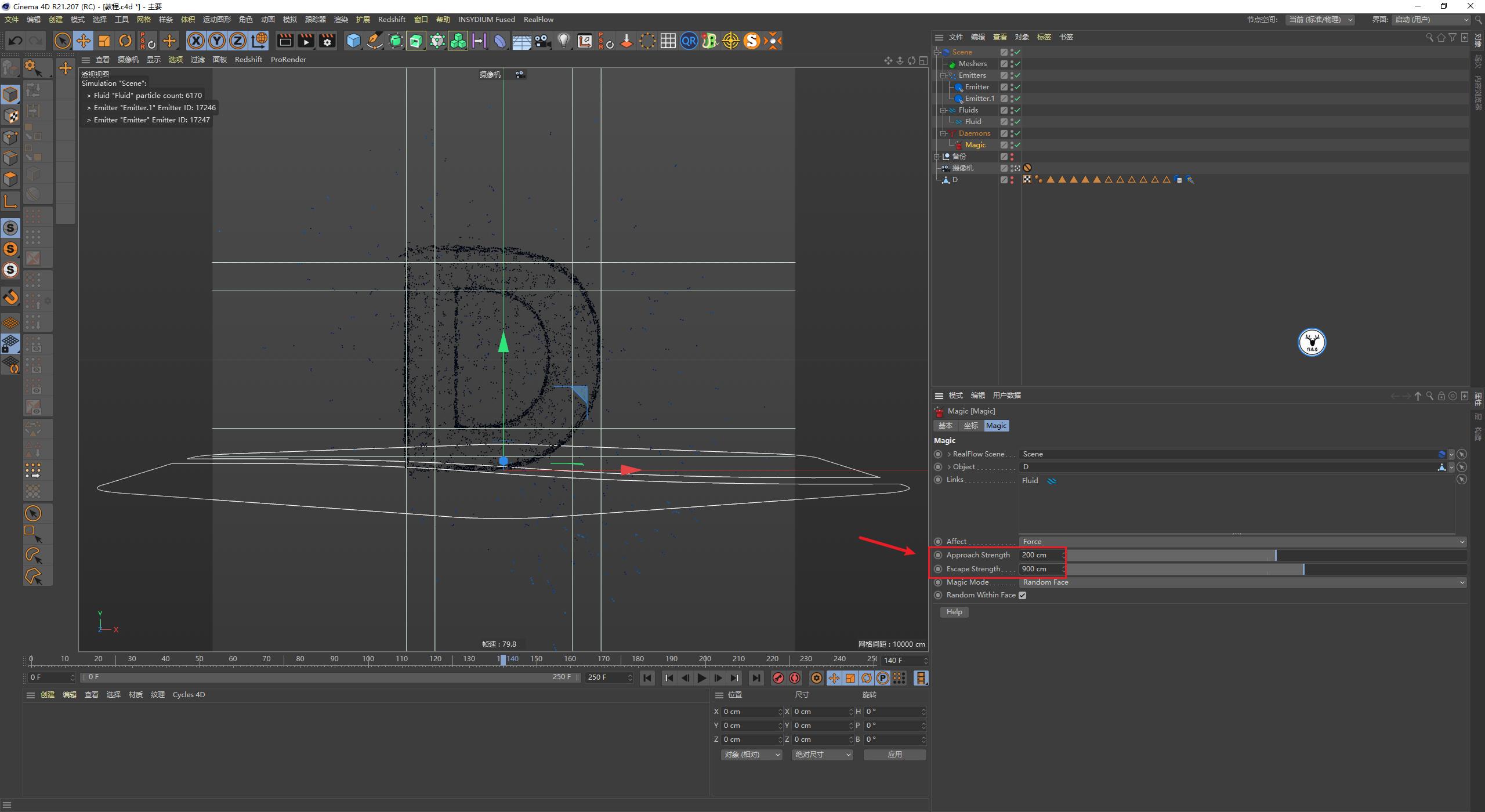 c4d超现实草地教程,c4d球体碰撞视频教程