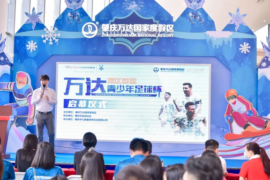 万达足球青少年联赛,兰州万达青少年足球比赛