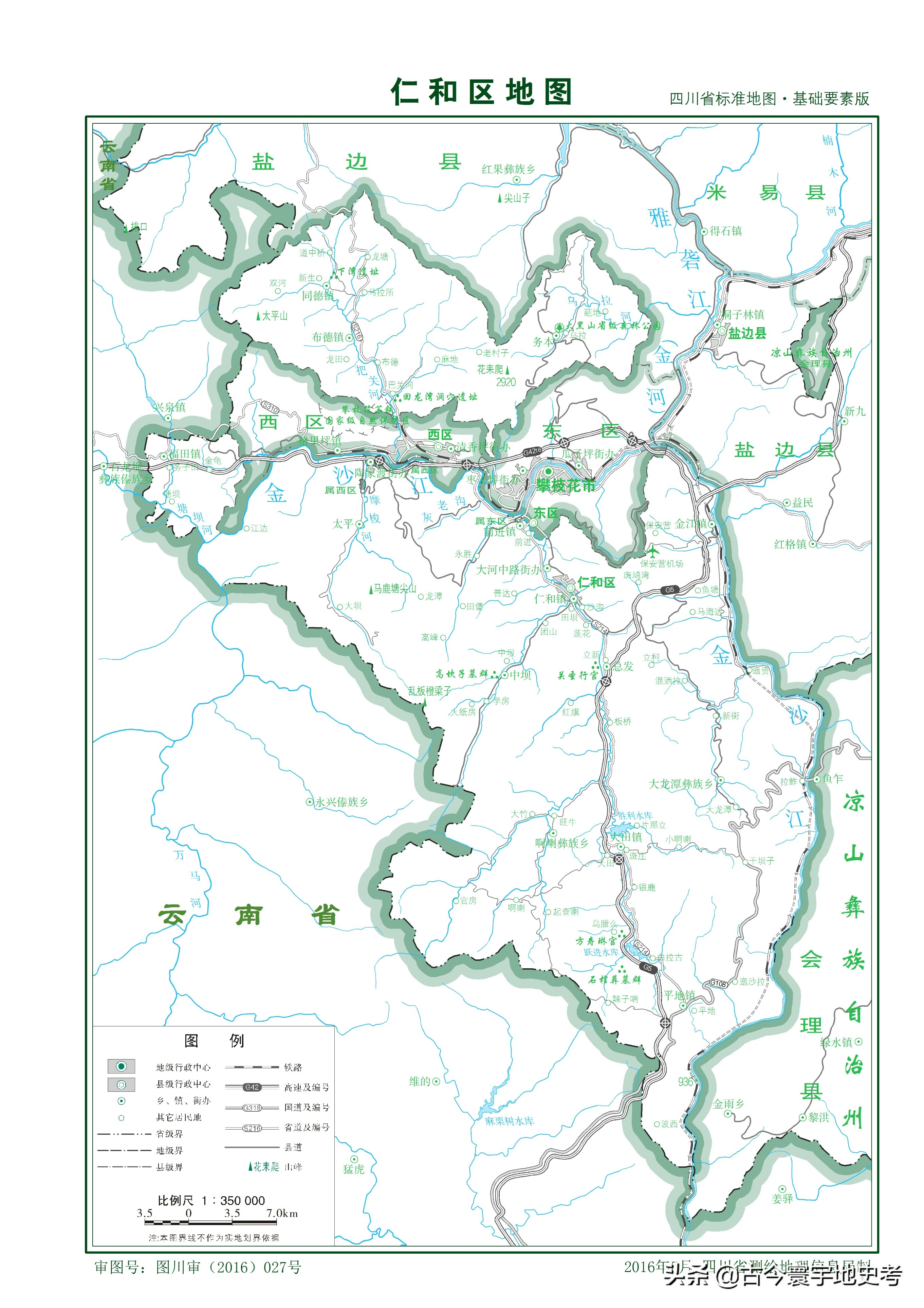 四川省旅游地图全图,四川省内江地图全图