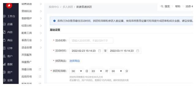 兄弟合伙开水果店,兄弟俩开一个水果店