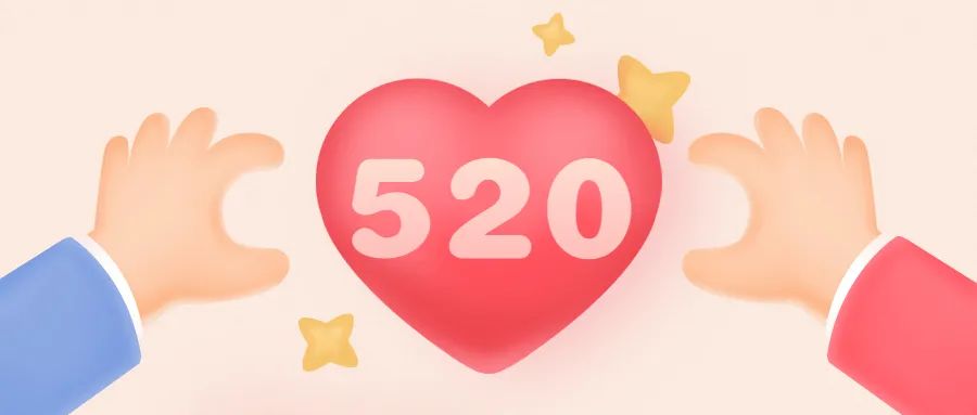 济宁520婚姻登记,济宁婚姻登记新政策