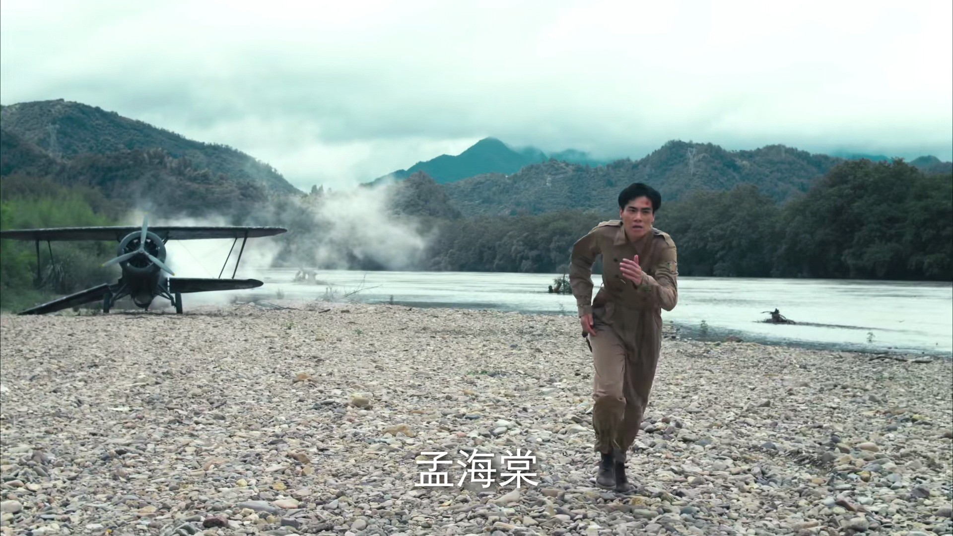 凭栏一片风云起开播仪式,凭栏一片风云起播出频道