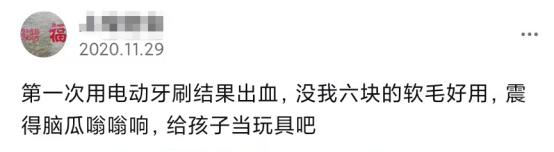 如何辨别好用的电动牙刷,电动牙刷到底好不好用