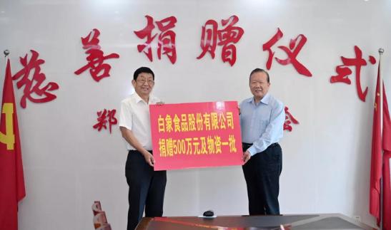 拒绝日资、有灾必捐、采用残疾员工!白象才是真正的民族品牌