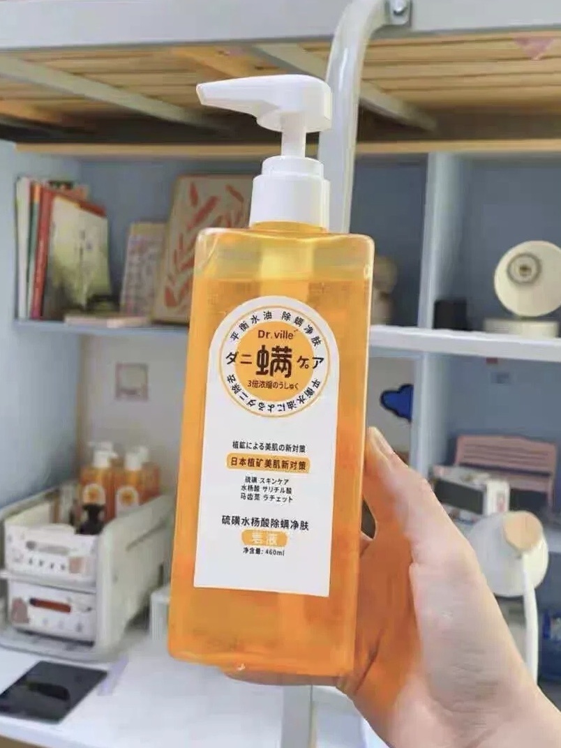 痘痘油光发亮,痘痘清理后很快发脓包