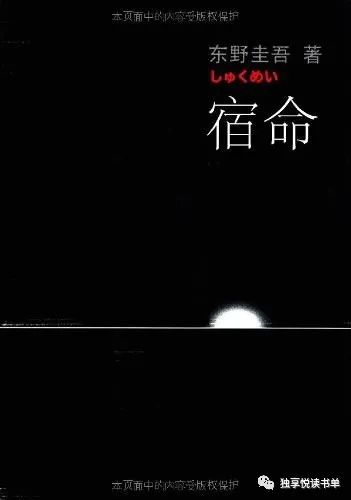 悬疑推理小说讲解推荐,悬疑推理小说十大经典排行榜