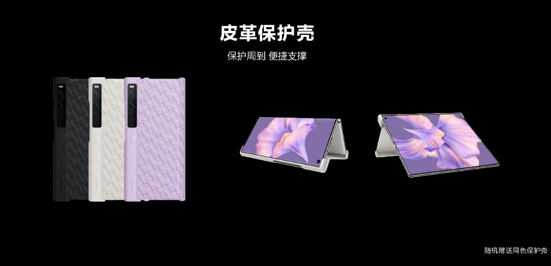 华为matexs2原装皮革保护壳讲解,华为matexs2皮革保护壳如何使用