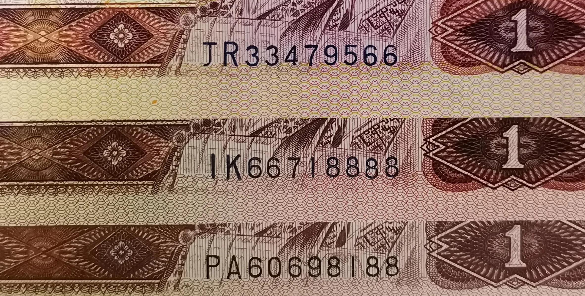 第四套人民币壹圆4连体值多少钱,第四套人民币壹元三个版本