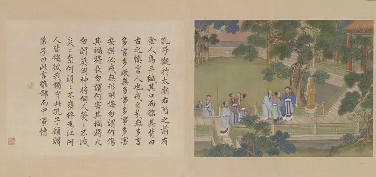 清冷枚仕女图绢本,清冷枚简介