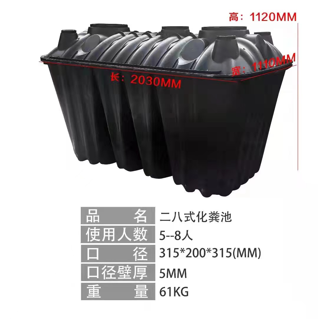 河南环保小型家用三格化粪池,郑州桶式化粪池厂家直销