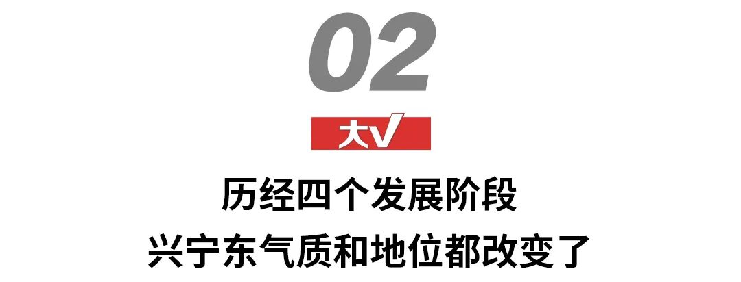 兴宁五大名校,兴宁名校