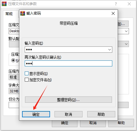 电脑文件怎么加密最简单方法,电脑文档怎么加密