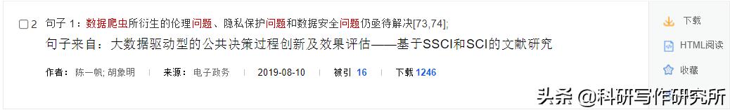 论文正文第一题应该写什么,论文第一段该写什么