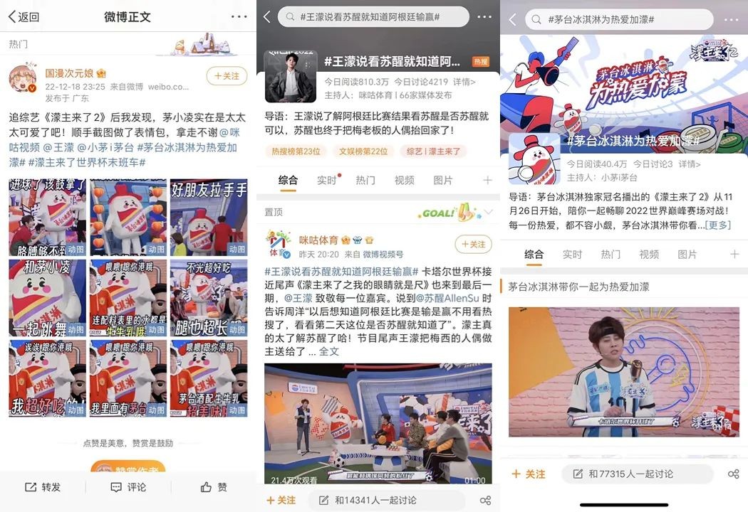 沉浸式吃玉米棒冰淇淋,沉浸式吃西瓜波波球