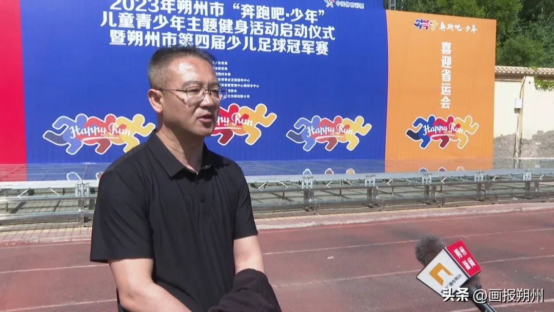 朔州市第2届少儿足球邀请赛,朔州市足球比赛视频