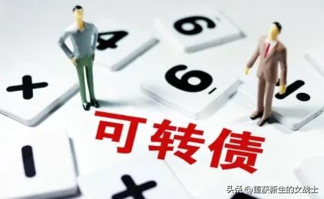 兼职首选—打新债