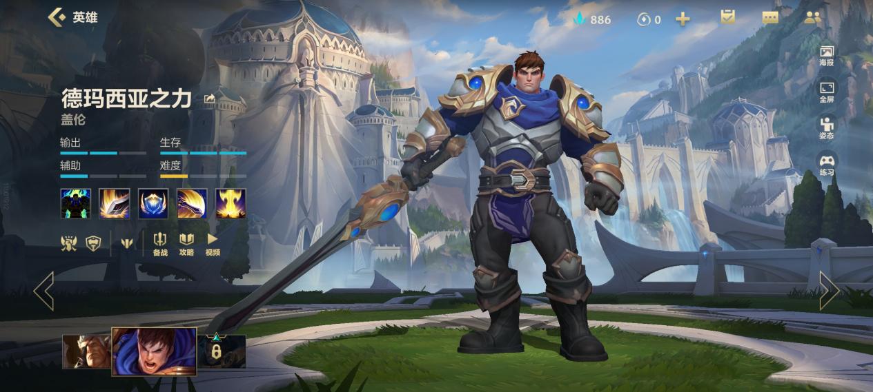 盖伦这英雄是万金油吗,万金油盖伦金铲铲