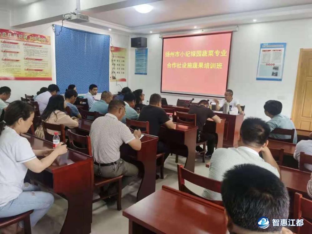 江都星创天地科技园,江都区星创天地