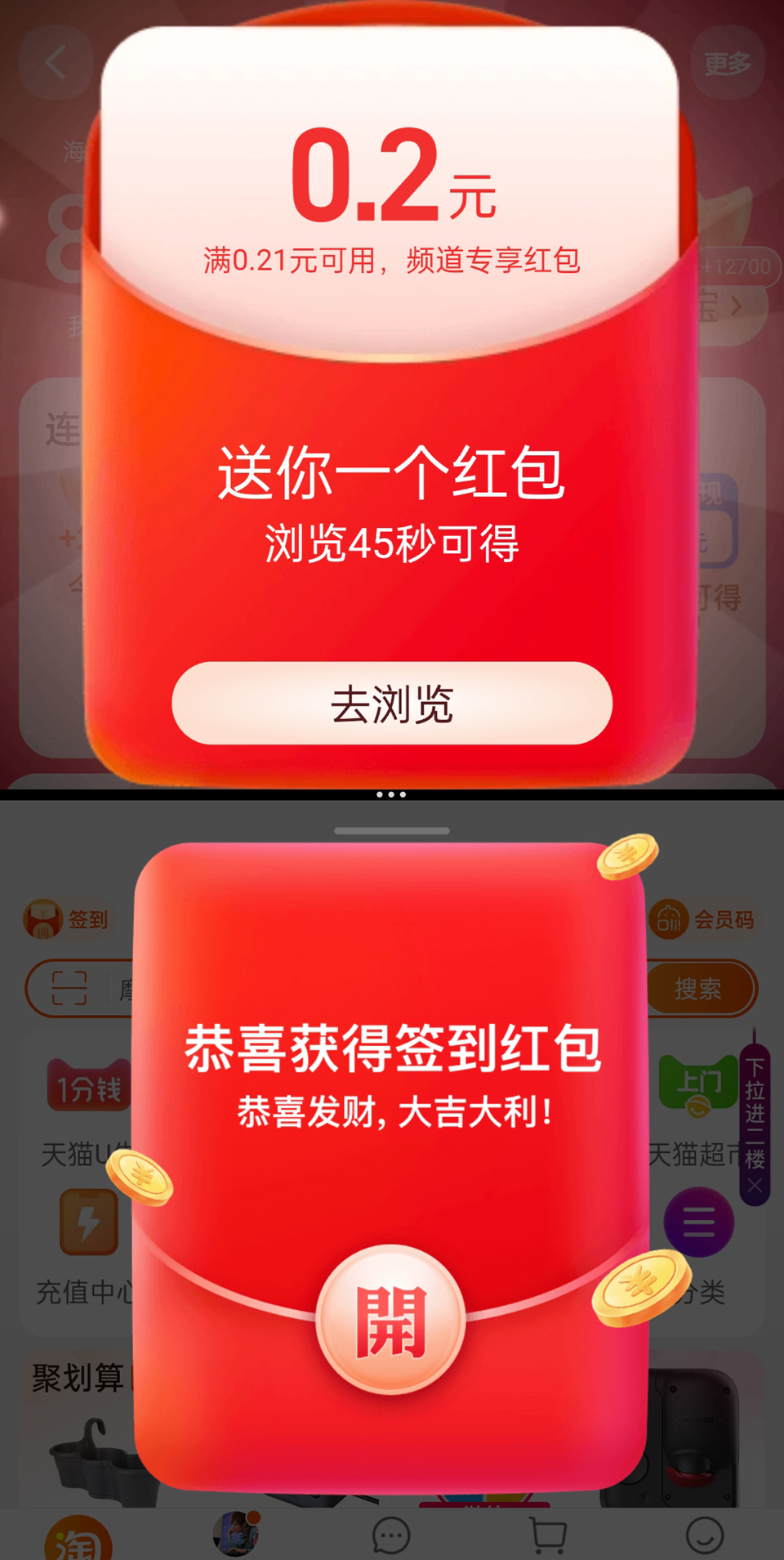 用好您的OPPO手机,在购物节里如虎添翼