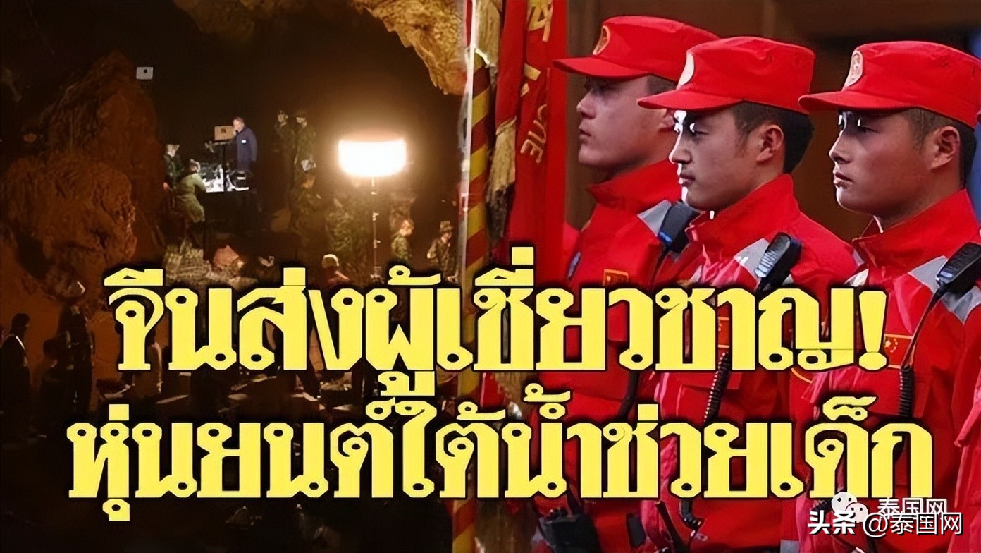 泰国洞穴恐怖,泰国最恐怖的恐怖山洞