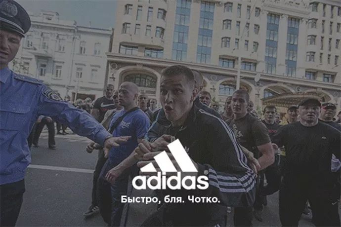 阿迪达斯与俄罗斯品牌合作款,阿迪达斯和耐克的创新对比图