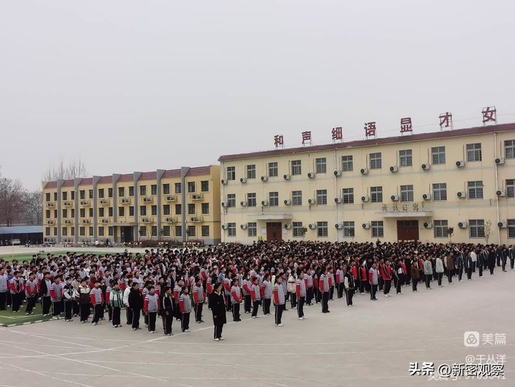 刘寨二小运动会,刘寨镇初级中学红歌比赛