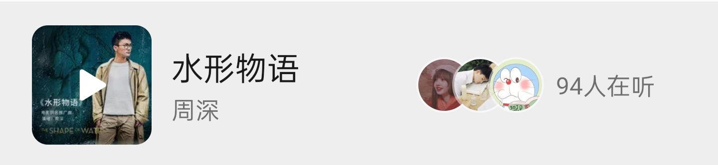 周深唱大鱼时光音乐会是哪一期,时光音乐会周深所有曲目合集