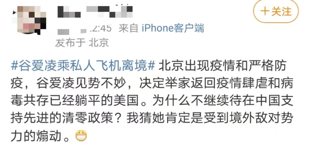 谷爱凌要回美国的消息是真是假,冬奥之后谷爱凌为什么要返回美国